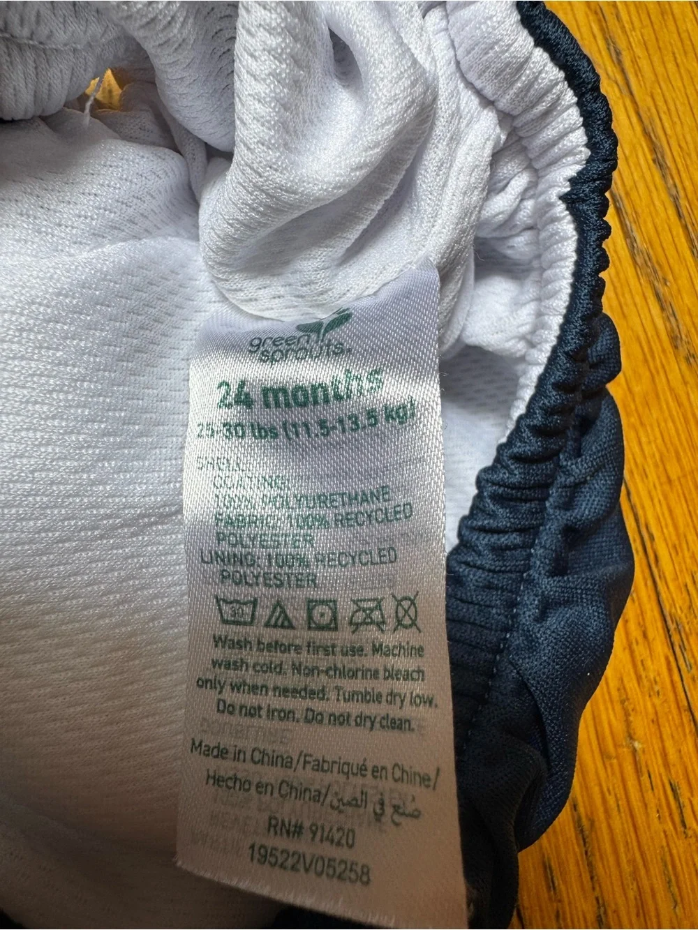 NWOT Green Sprouts Swim Diaper